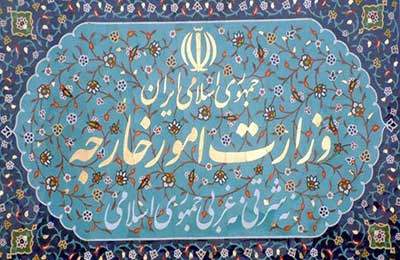 بیانیه وزارت خارجه ایران در آستانه روز جهانی قدس