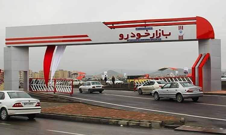 قیمت خودرو فعلا تغییر نمی‌کند