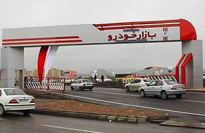 قیمت خودرو فعلا تغییر نمی‌کند