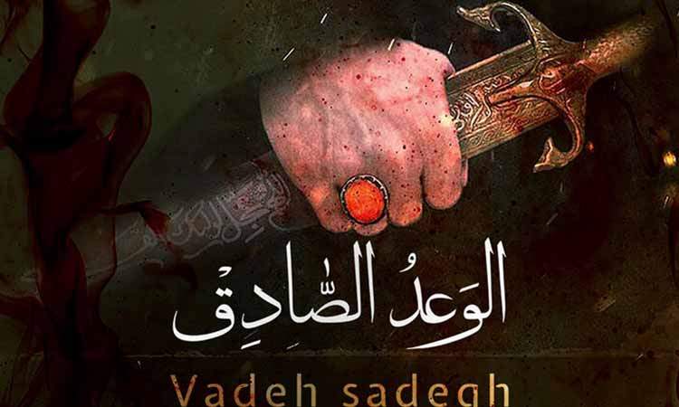 واکنش هنرمندان به تحقق «وعده صادق»