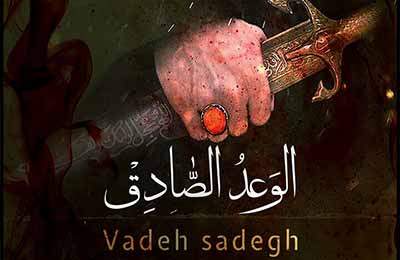 واکنش هنرمندان به تحقق «وعده صادق»