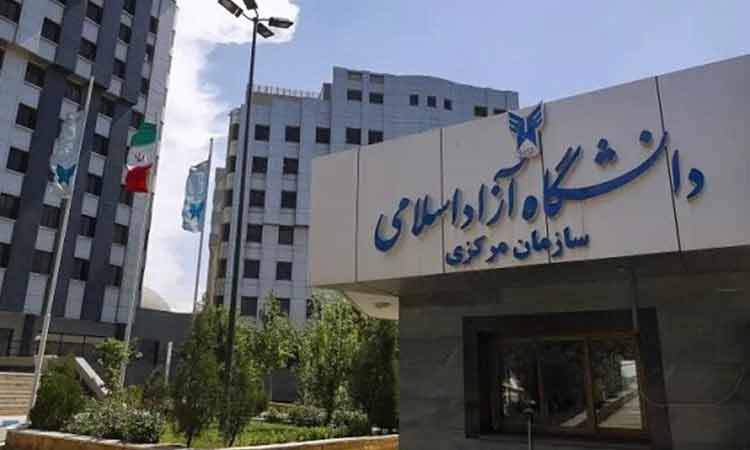 دستورالعمل دانشگاه آزاد درباره حجاب ابلاغ شد