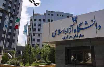 دستورالعمل دانشگاه آزاد درباره حجاب ابلاغ شد