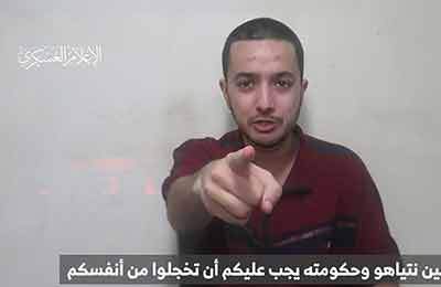 پیام تحقیرآمیز اسیر اسرائیلی به نتانیاهو: خجالت بکش