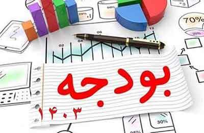 تسهیلات تکلیفی ۲۰۰ همتی بانکها در ۱۴۰۳ ثابت ماند