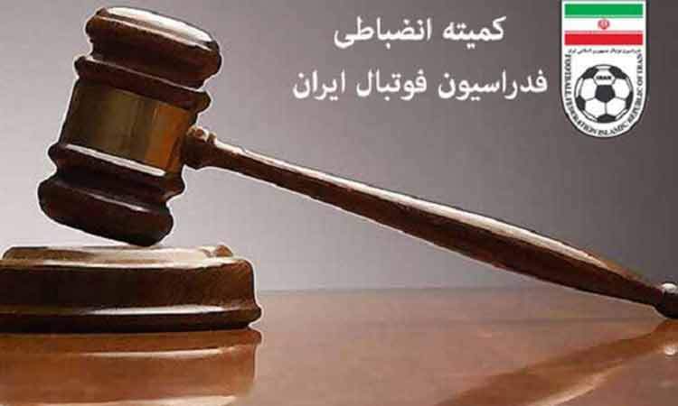 استقلال ۱۰۰ میلیون تومان جریمه شد