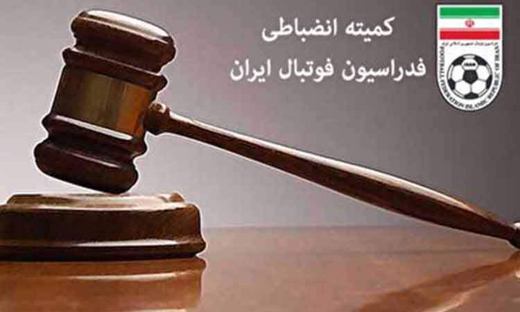 پرسپولیس جریمه شد