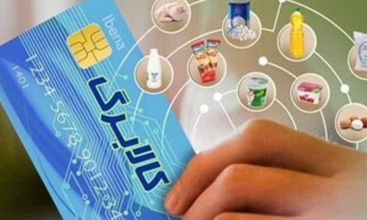 اجرای مجدد طرح کالابرگ الکترونیکی در گروی تصمیم دولت