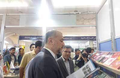 بازدید امیرعبداللهیان از نمایشگاه بین‌المللی کتاب