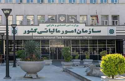 جزئیات پرداخت مالیات در ۱۵ قسط