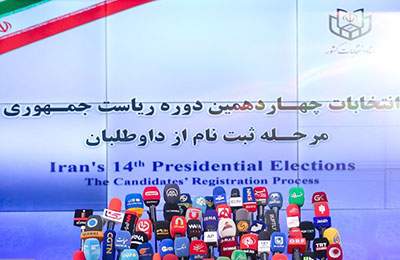 ثبت نام 2 برادر در انتخابات ریاست جمهوری/ حضور یک برادر، تکلیف شرعی برادر دیگر را ساقط نکرد؟