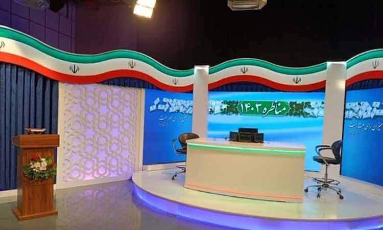 پخش ۵ مناظره برای نامزدهای ریاست جمهوری از شبکه یک