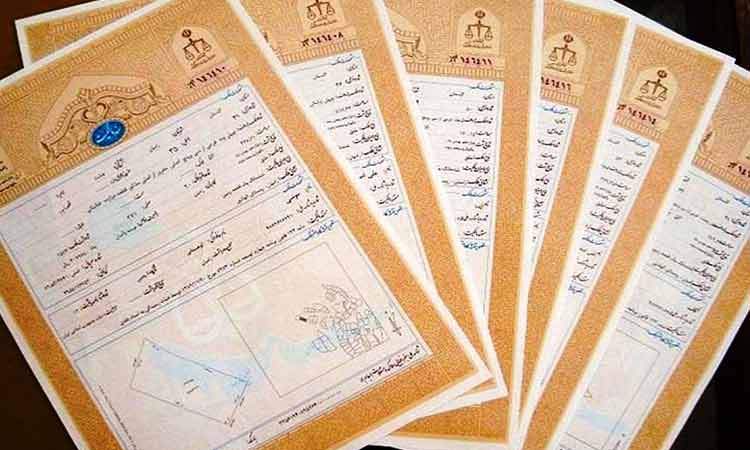 توقف صدور سند «تک برگ» از اول تیرماه/ اسناد مالکیت «الکترونیکی» می‌شوند