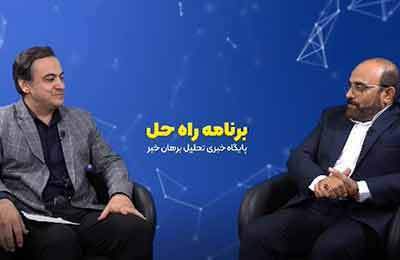 گفت و گو با وهاب عزیزی، فعال سیاسی اصولگرا: برنامه راه حل