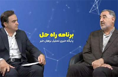گفتگو با جهانبخش محبی نیا، استاد دانشگاه و تحلیلگر مسائل سیاسی