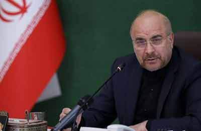 قانون برنامه پنجساله هفتم پیشرفت جمهوری اسلامی ایران ابلاغ شد
