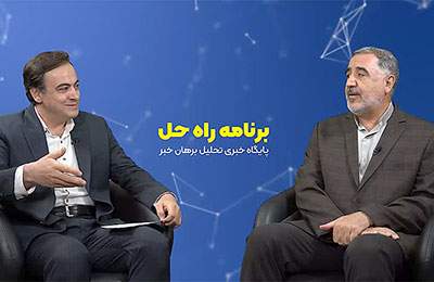 گفتگو با جهانبخش محبی نیا، استاد دانشگاه و تحلیلگر مسائل سیاسی / گفتگو کامل