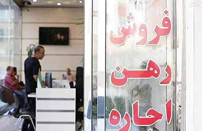 پرداخت وام ودیعه مسکن به نیم میلیون مستاجر