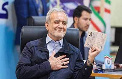 پیام پزشکیان بعد از اعلام نتایج انتخابات