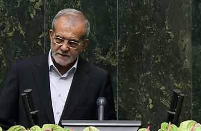 تشویق های مکرر دکتر پزشکیان از سوی نمایندگان و حاضران در تحلیف   <img src="/images/video_icon.png" width="16" height="16" border="0" align="top">