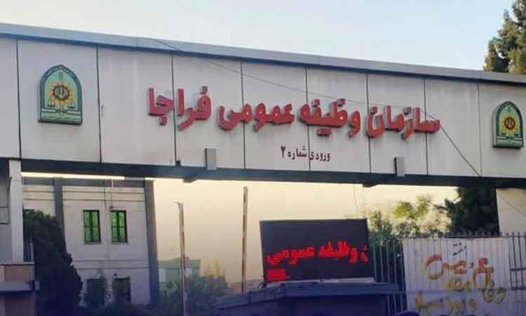 اعلام تاریخ اعزام جدید برای مشمولان اعزامی اول شهریور