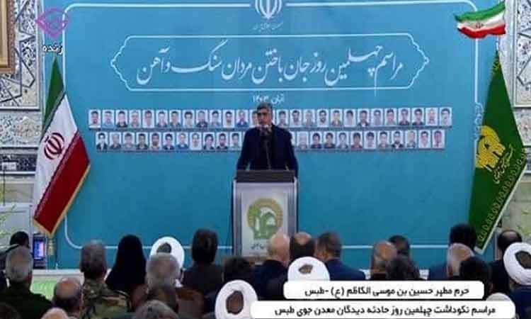 دولت و مجلس پای کار رفع مشکل خانواده‌های کارگران جانباخته در معدن