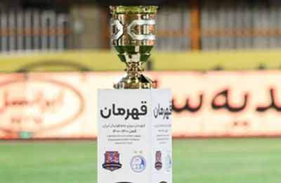 زمان دیدار سوپرجام مشخص شد