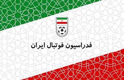 برگزاری مجمع عمومی فوتبال با 5 ماه تاخیر