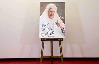 پوستر جشنواره فیلم فجر اصلاح می‌شود