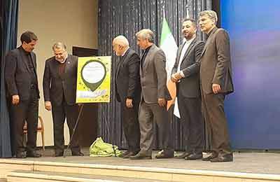 رونمایی از پوستر همایش فرصت های سرمایه گذاری گردشگری سلامت ایران در خرمشهر و آبادان