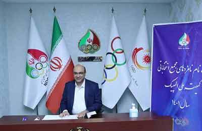 مهدی علی‌نژاد دبیرکل کمیته ملی المپیک شد