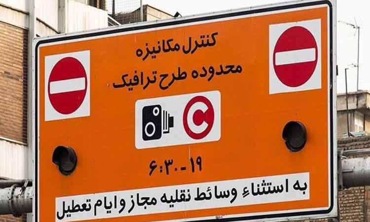 ثبت نام طرح ترافیک و کارت بلیت خبرنگاری آغاز شد
