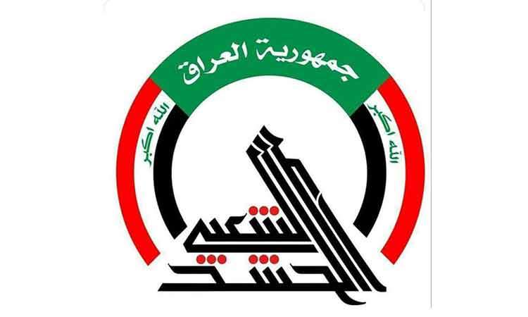 عراق: حشد شعبی یک نهاد رسمی است