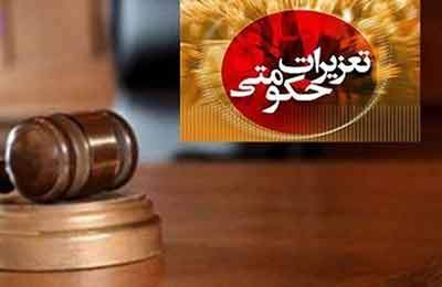 لایحه دوفوریتی دولت برای نظارت قوی‌تر بر بازار