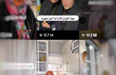 به نام دین، به کام بلاگرها؛ تجارت در پس‌زمینه دعا و توسل!
