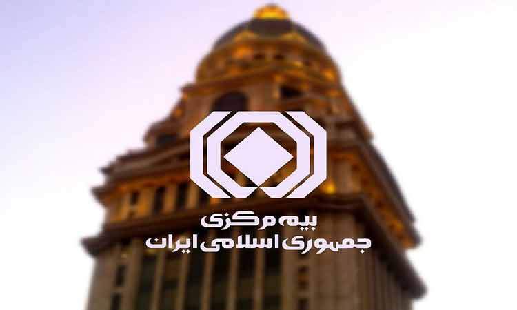 بیمه مرکزی: هنوز برای حق بیمه ۱۴۰۴ به جمع‌بندی نرسیدیم