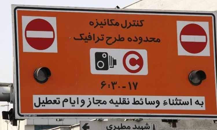 تغییرات طرح ترافیک در انتظار تصویب شورای ترافیک تهران