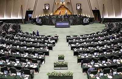 موافقت مجلس با افزایش سهام ایران در بانک بین‌المللی ترمیم و توسعه
