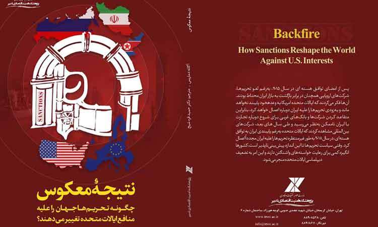 چین چگونه به جنگ اقتصادی ترامپ می رود؟