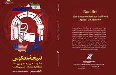 چین چگونه به جنگ اقتصادی ترامپ می رود؟