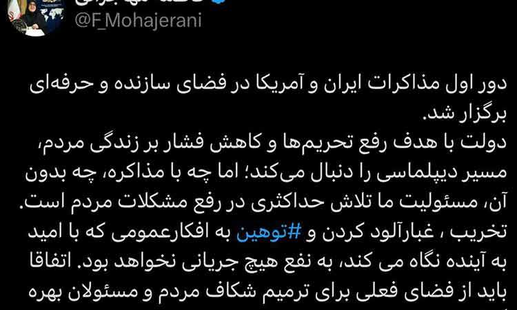مهاجرانی: تخریب افکارعمومی امیدوار به آینده، به نفع هیچ جریانی نیست