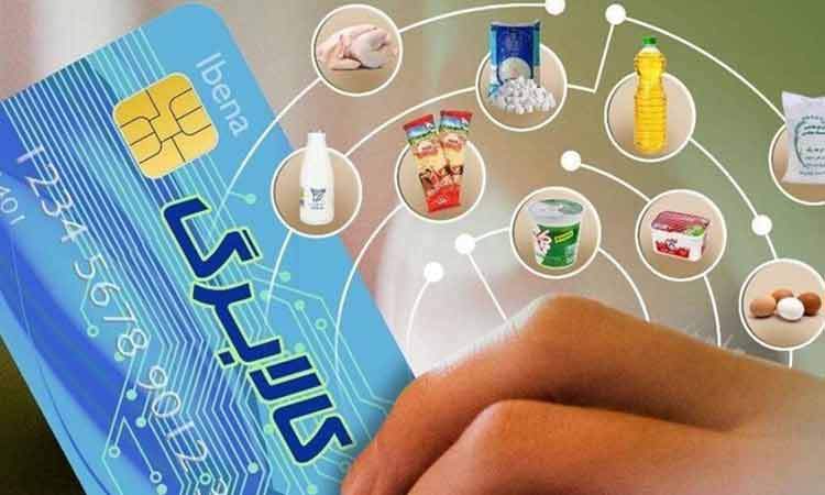 واریز اعتبار کالابرگ دهک‌های ۴ تا ۷ از پس‌فردا