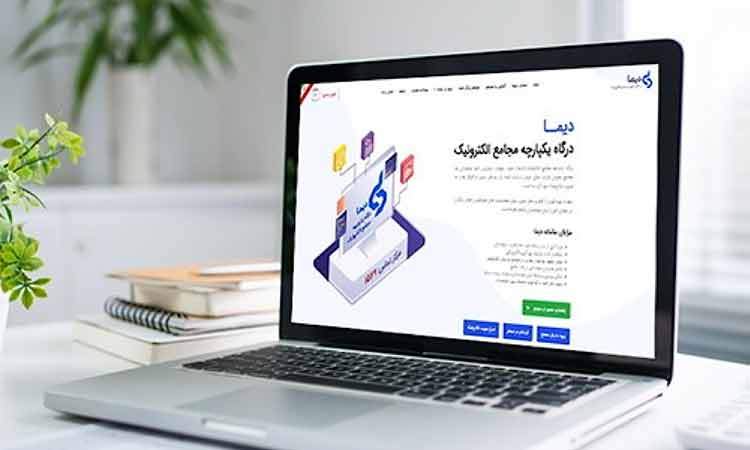 برگزاری ۱۶ مجمع بازار سرمایه به شکل الکترونیکی طی فروردین ۱۴۰۴