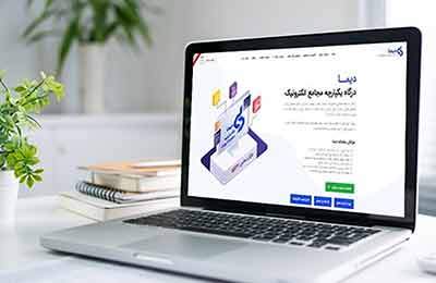 برگزاری ۱۶ مجمع بازار سرمایه به شکل الکترونیکی طی فروردین ۱۴۰۴