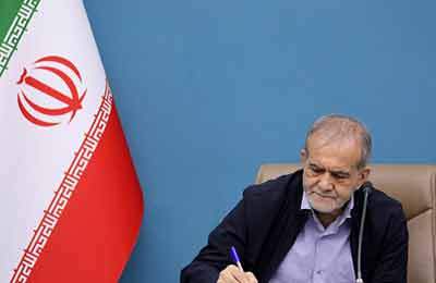 پیام تسلیت پزشکیان در پی درگذشت پاپ فرانسیس
