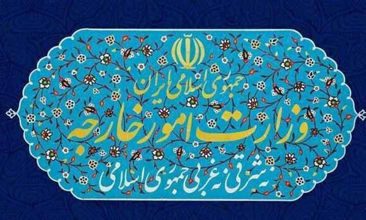 احضار سفیر هلند به وزارت امور خارجه ایران