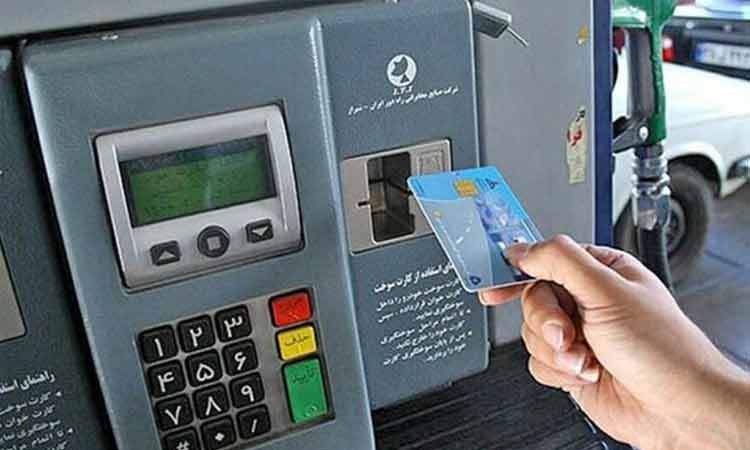 پشت‌پرده شایعات فروش کارت سوخت؛ دردسر جایگاه‌داران از تبادل کارت‌ها
