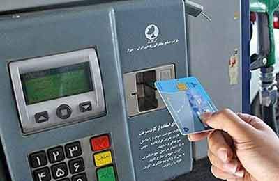 پشت‌پرده شایعات فروش کارت سوخت؛ دردسر جایگاه‌داران از تبادل کارت‌ها