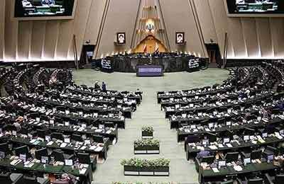 اصلاح قانون مهریه در دستورکار امروز مجلس
