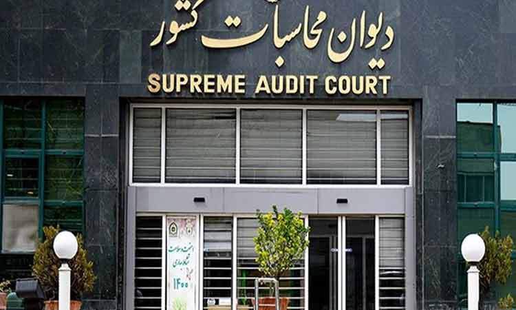 حق عضویت ایران در سازمان‌های بین‌المللی پرداخت شد